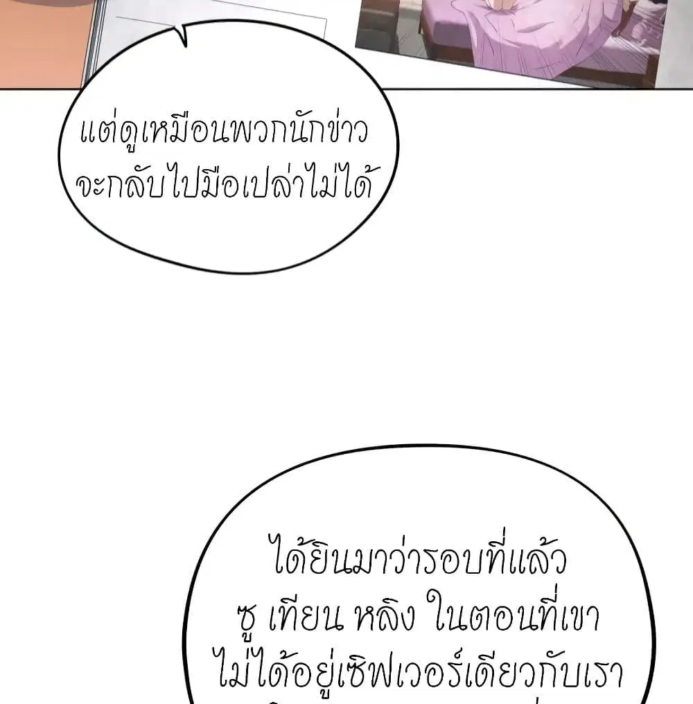 หน้า 11 จาก 40