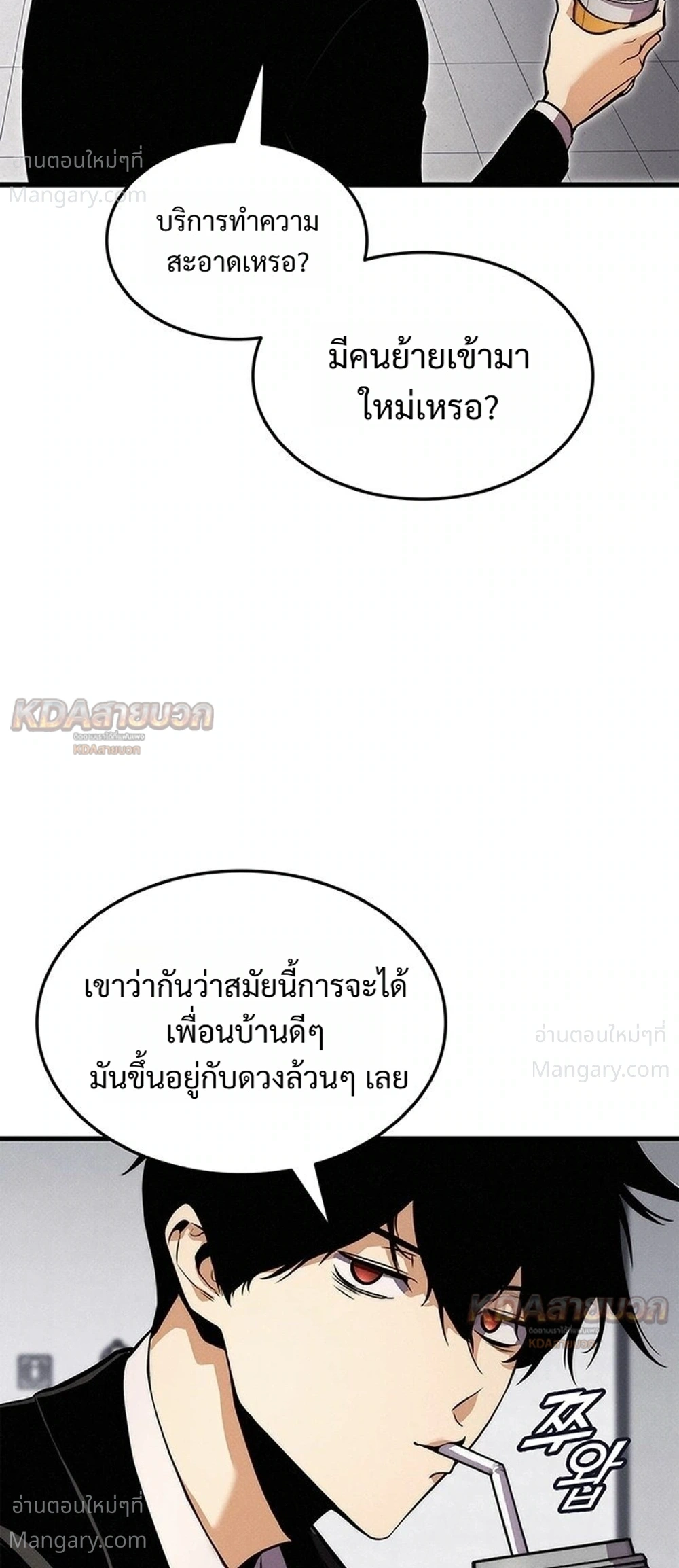 หน้า 2 จาก 44