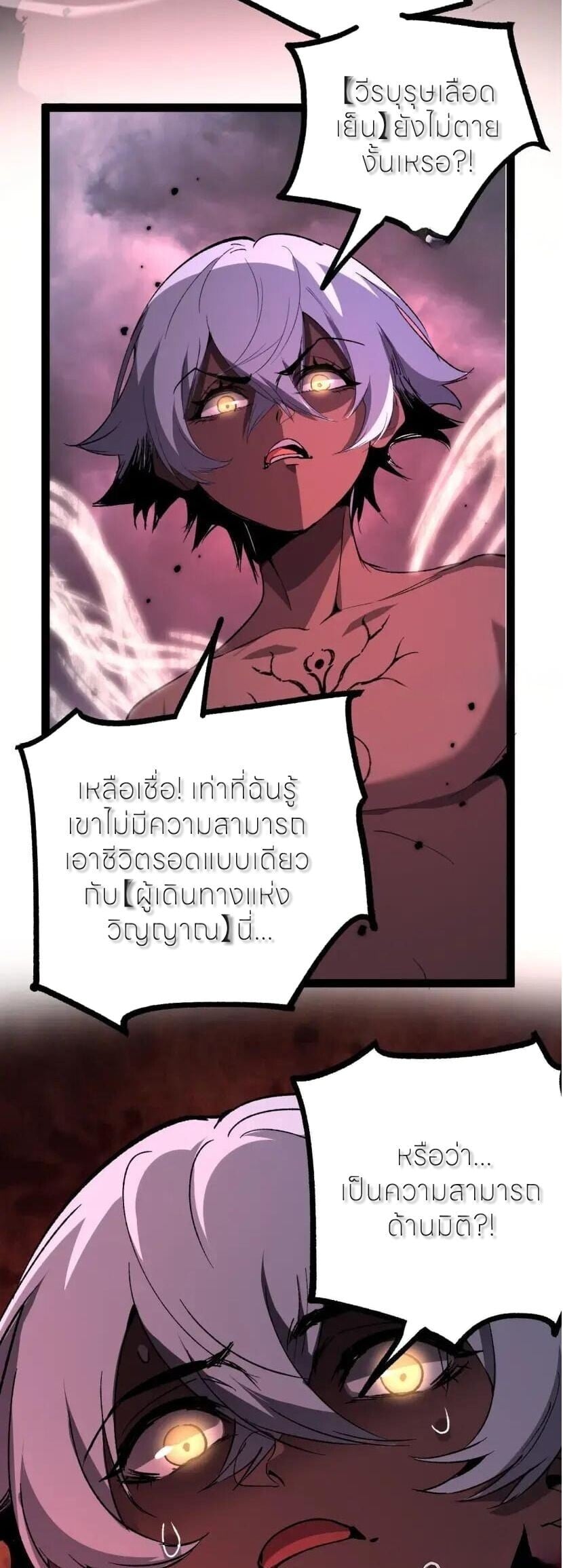 หน้า 27 จาก 40