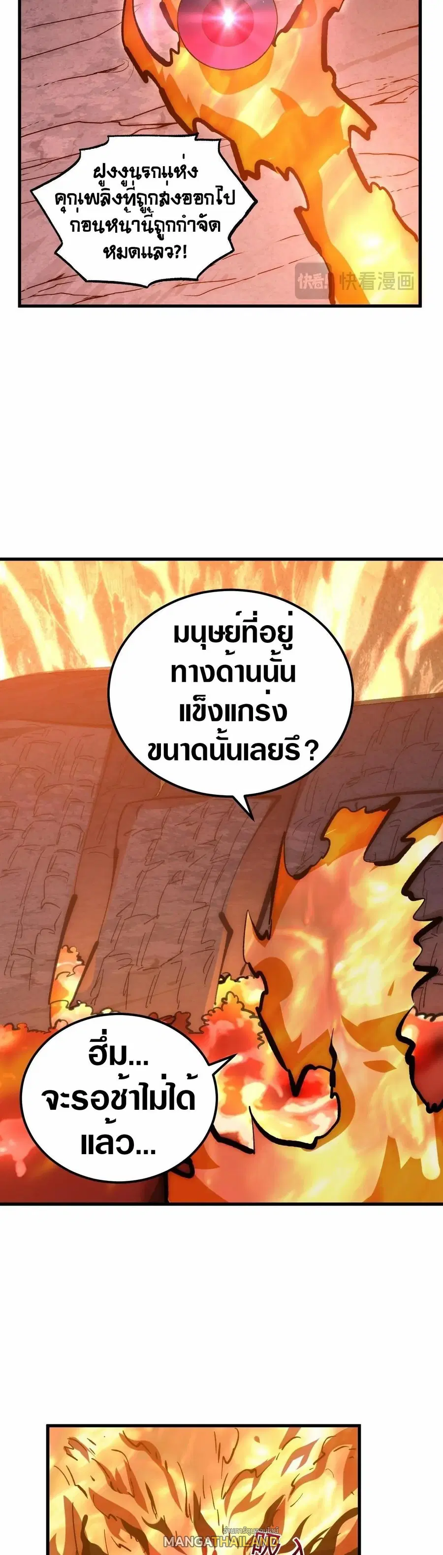 หน้า 20 จาก 30