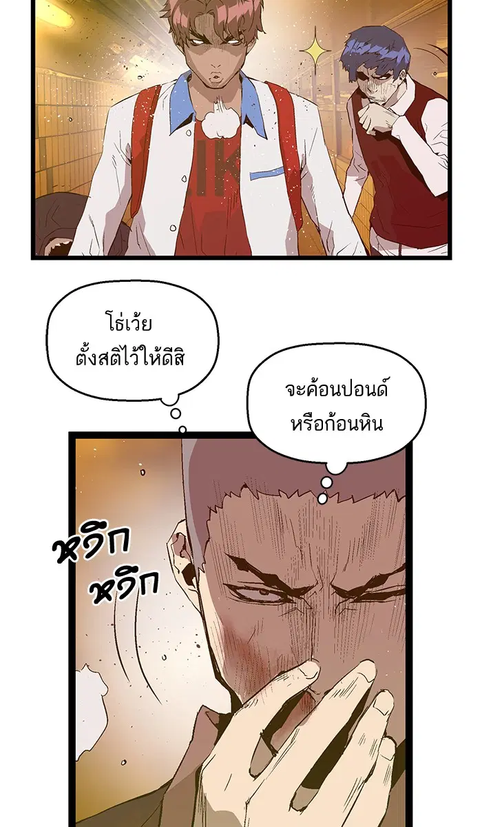 หน้า 14 จาก 68