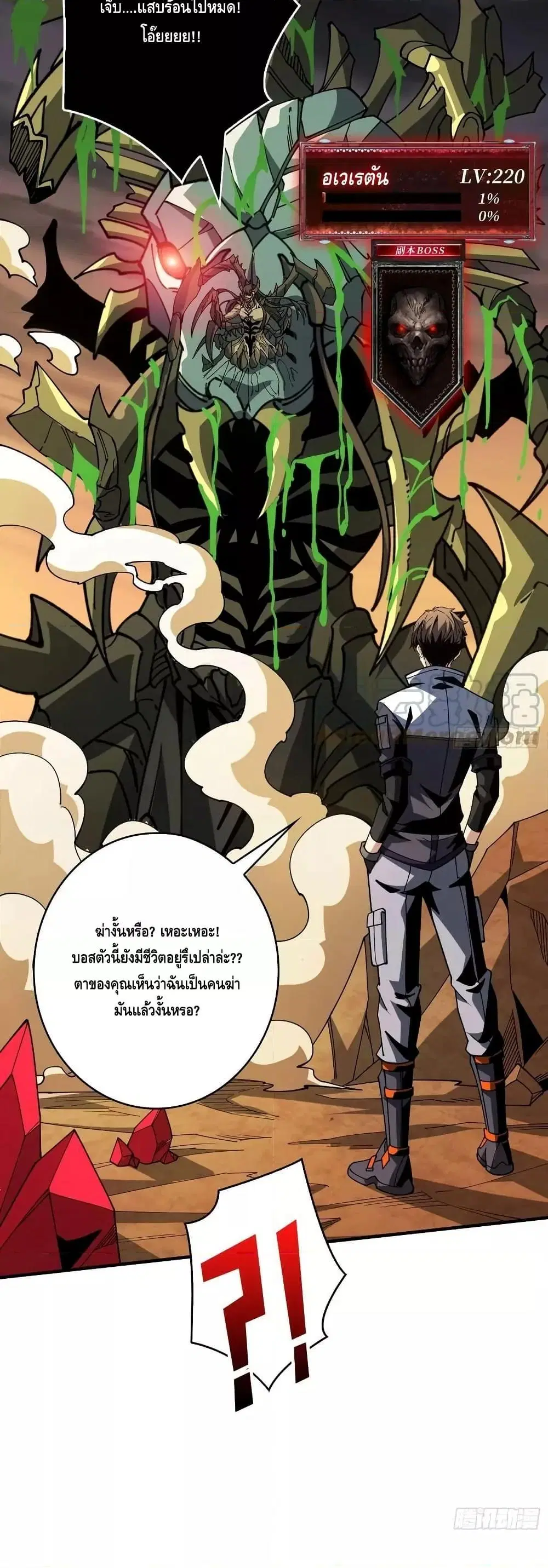 หน้า 8 จาก 32