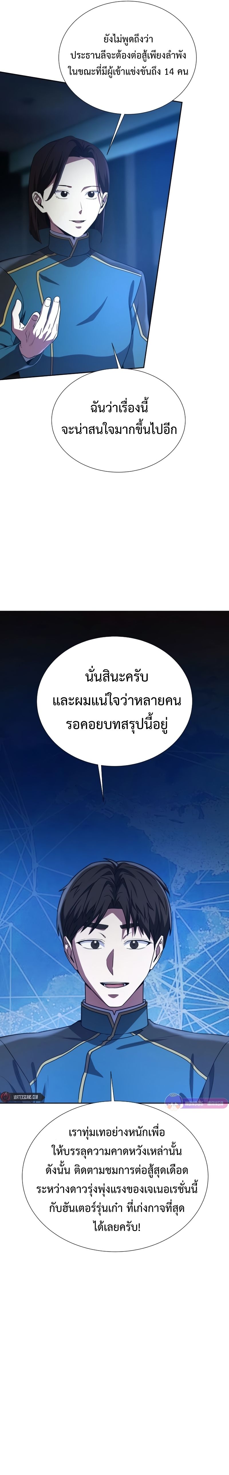 หน้า 26 จาก 32