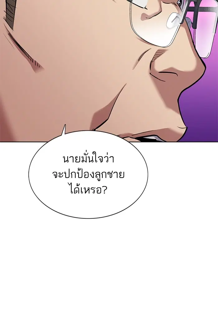 หน้า 135 จาก 146