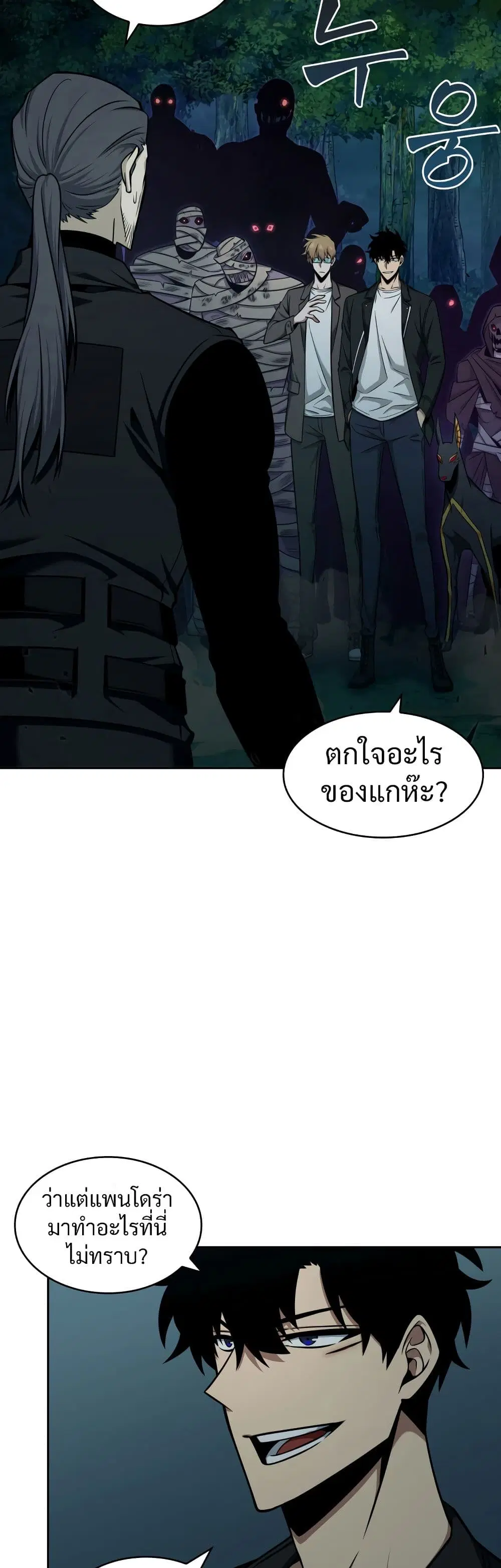 หน้า 2 จาก 40