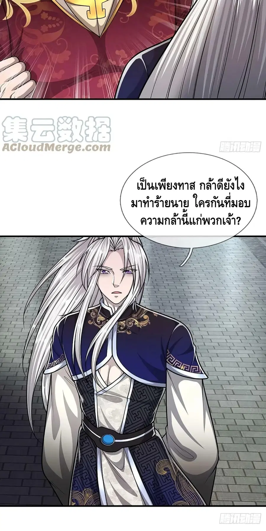 หน้า 7 จาก 42