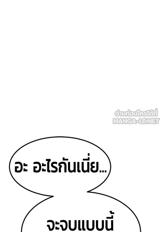หน้า 335 จาก 403