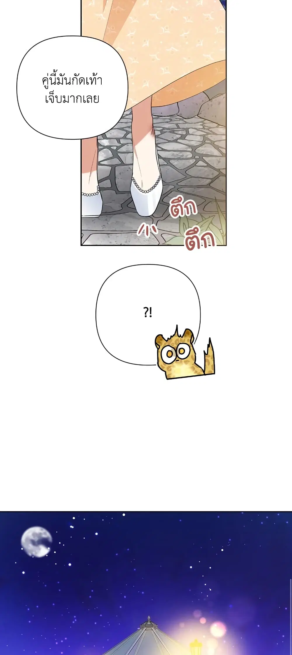 หน้า 46 จาก 62