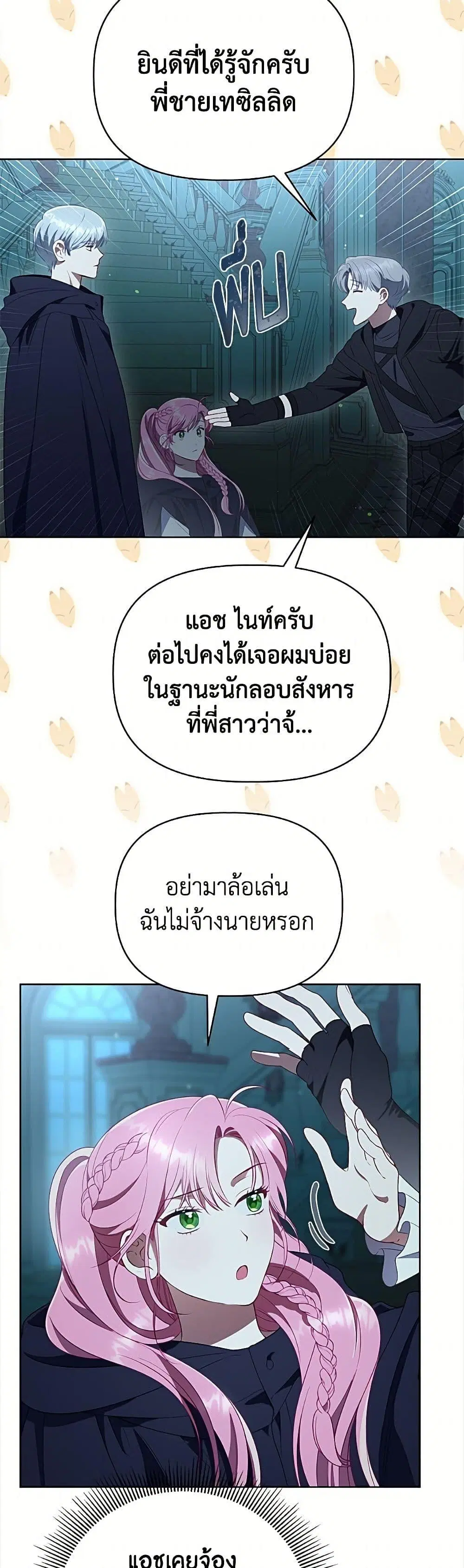 หน้า 35 จาก 52