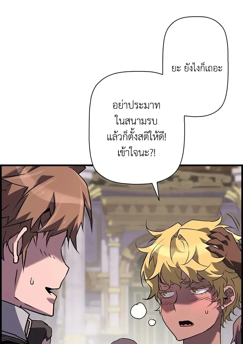 หน้า 108 จาก 120