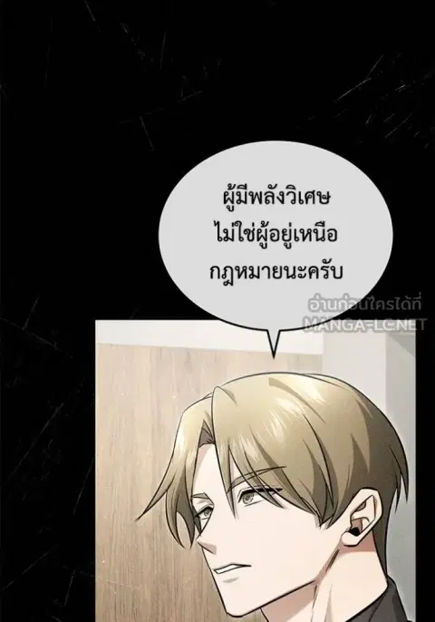หน้า 114 จาก 131
