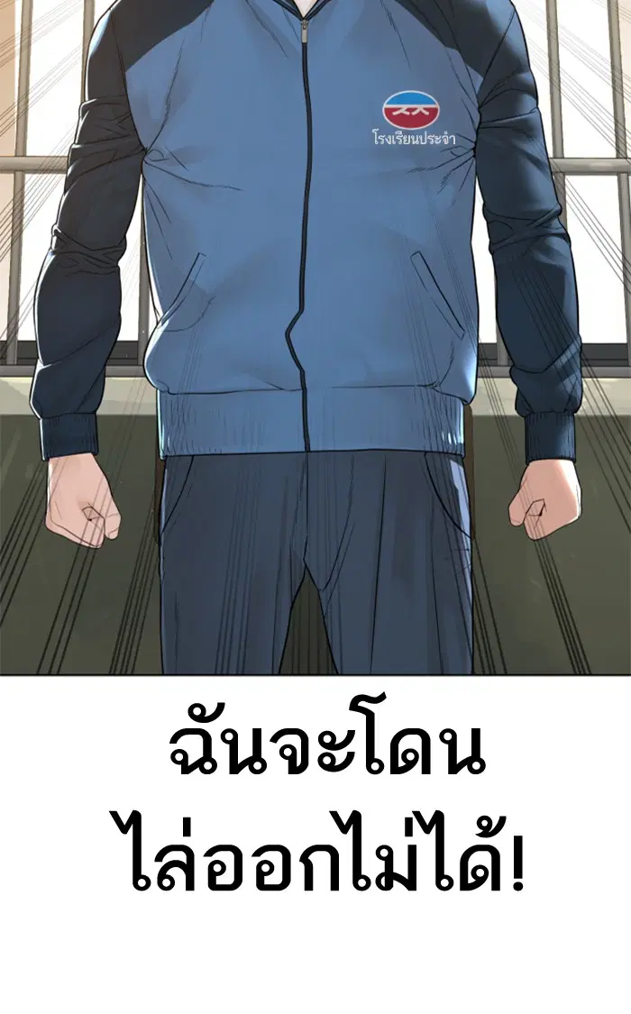 หน้า 49 จาก 155