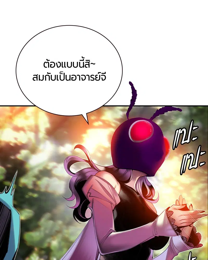 หน้า 66 จาก 158