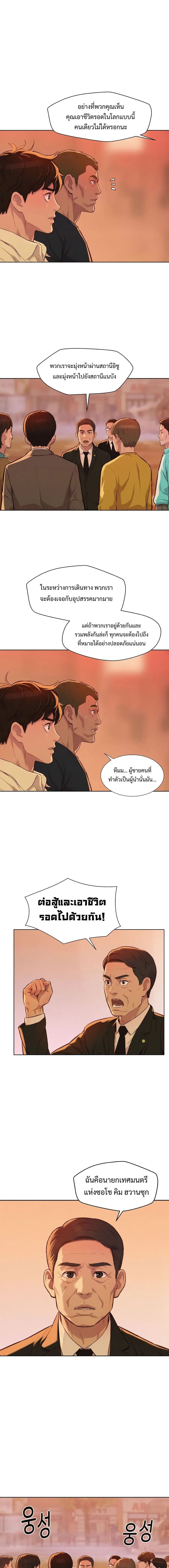 หน้า 10 จาก 48