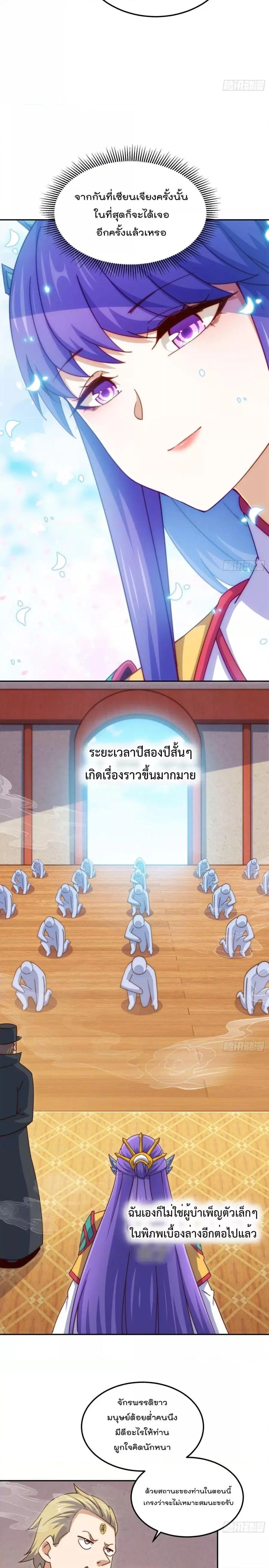 หน้า 4 จาก 28