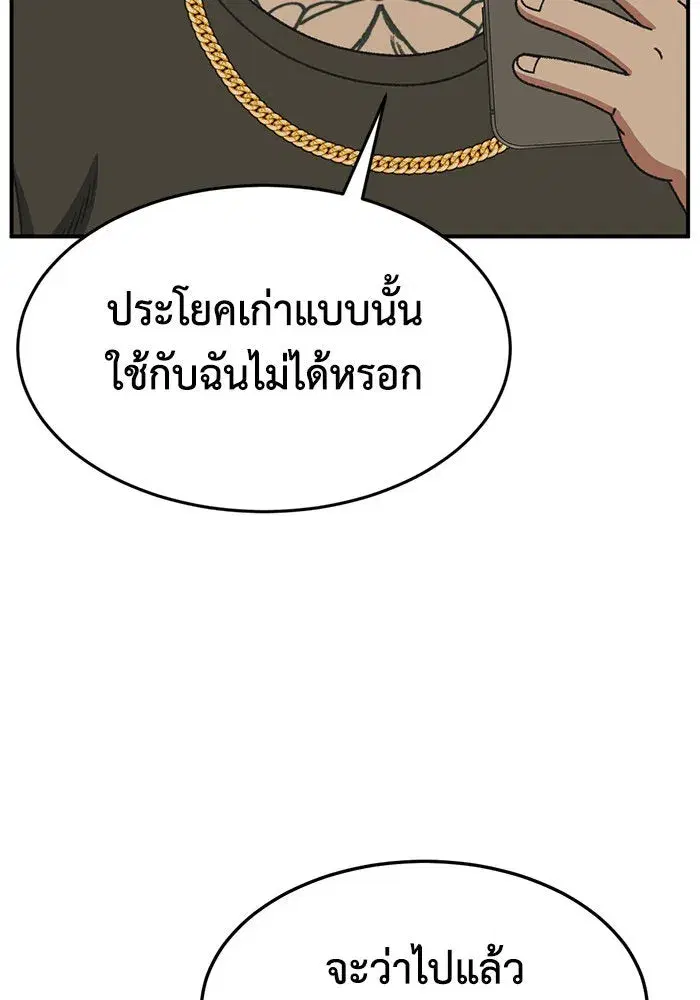 หน้า 77 จาก 156