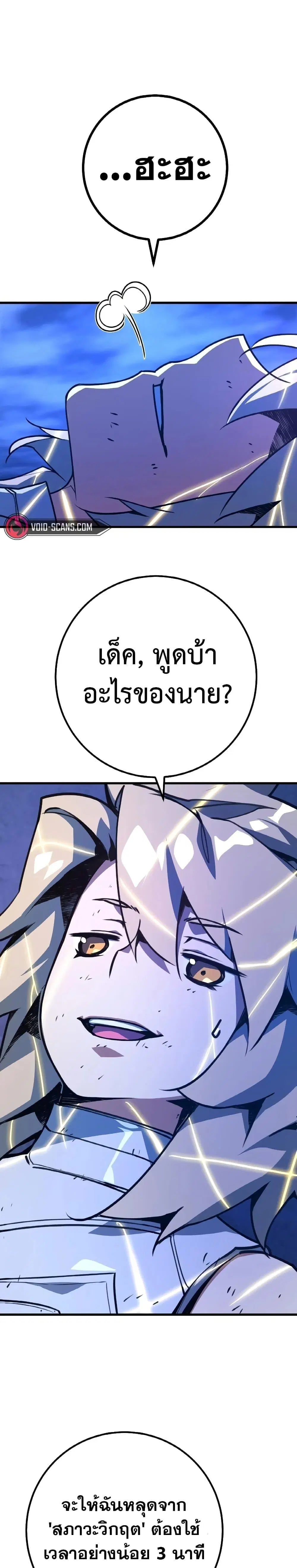 หน้า 20 จาก 41