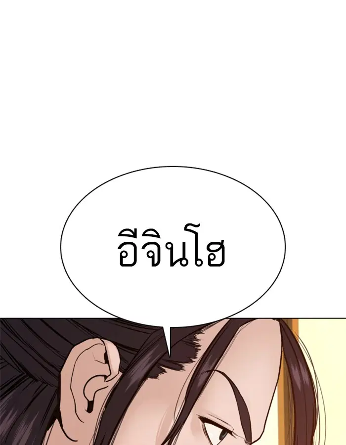 หน้า 158 จาก 163