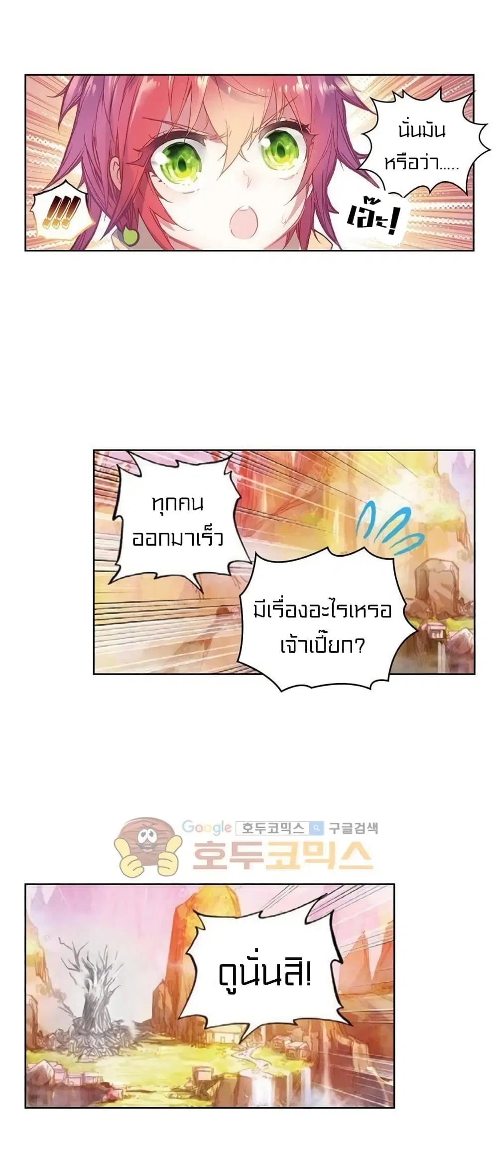 หน้า 10 จาก 36