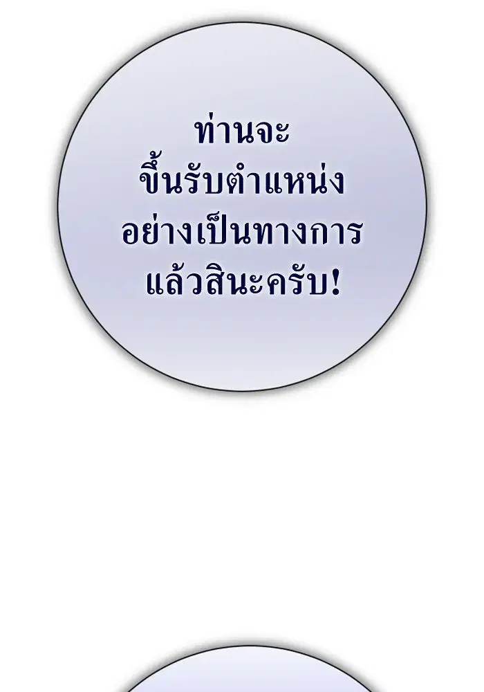 หน้า 116 จาก 197