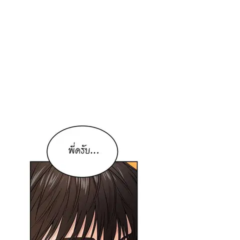 หน้า 53 จาก 127