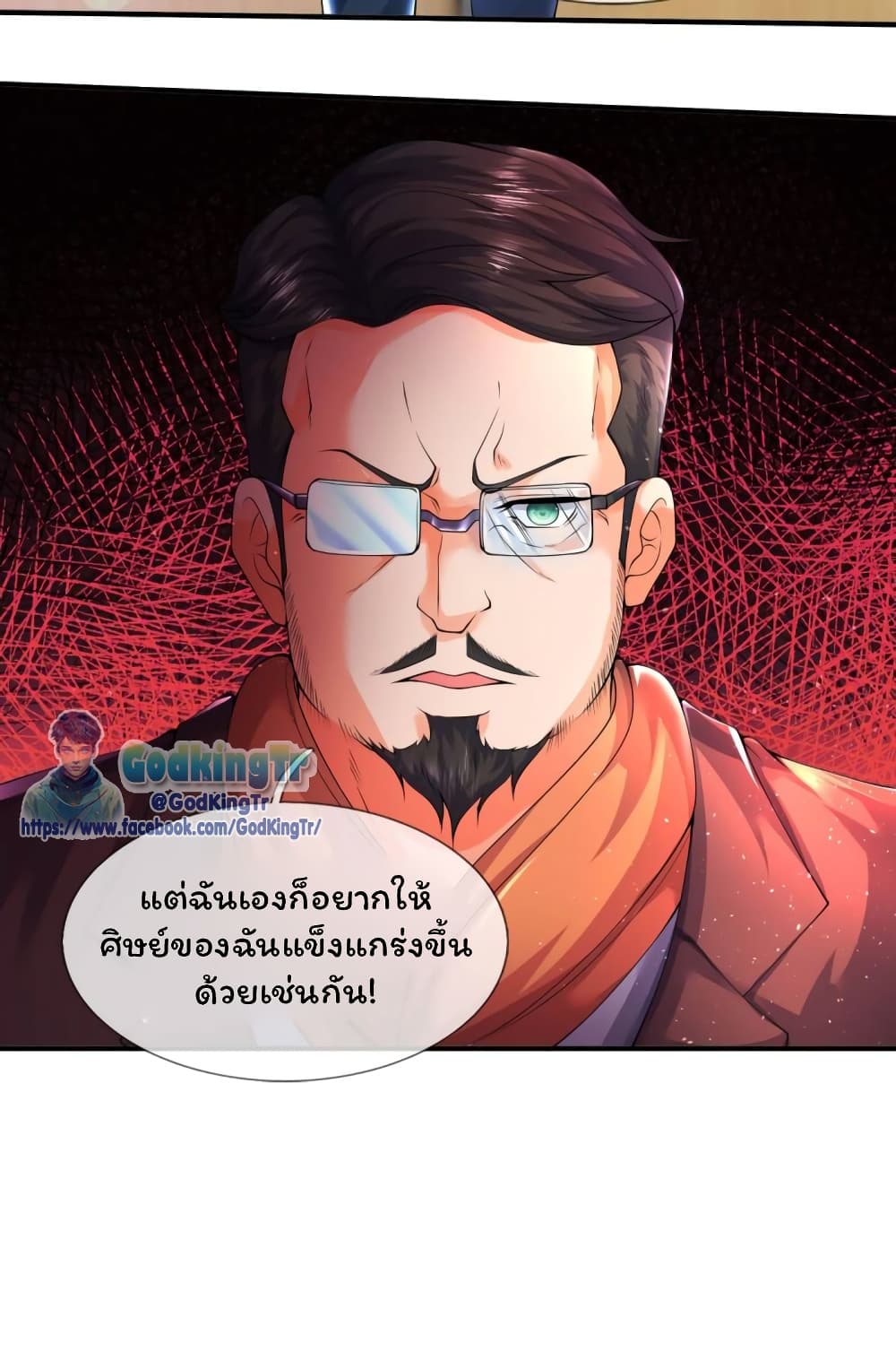 หน้า 4 จาก 29