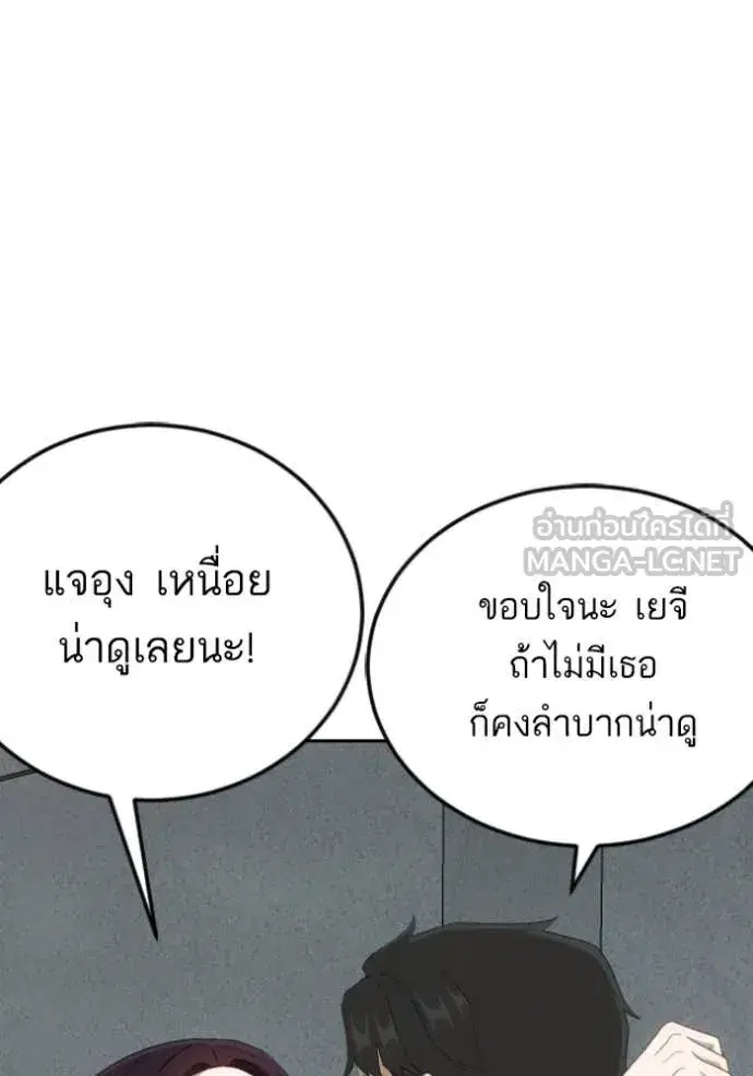 หน้า 79 จาก 129
