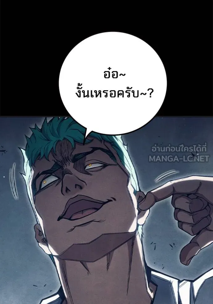 หน้า 21 จาก 261