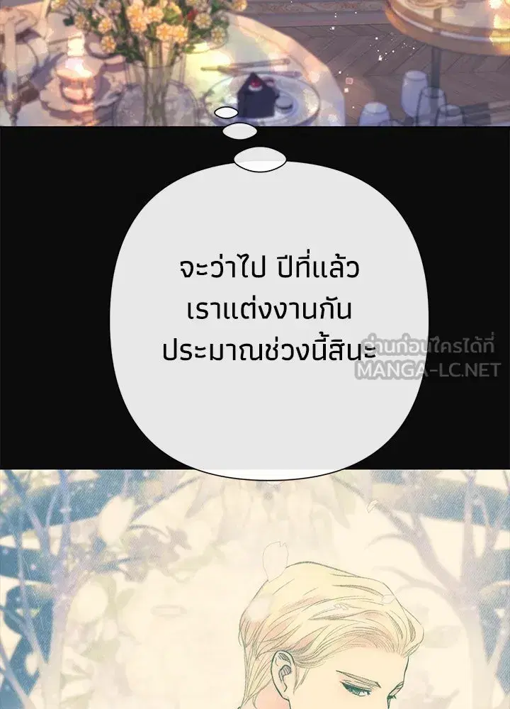 หน้า 75 จาก 135