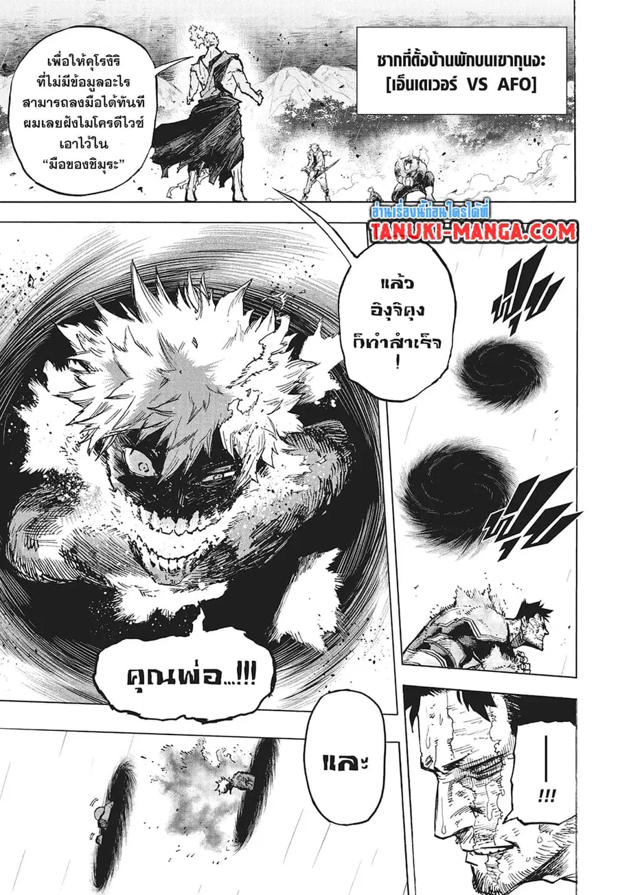 หน้า 10 จาก 12