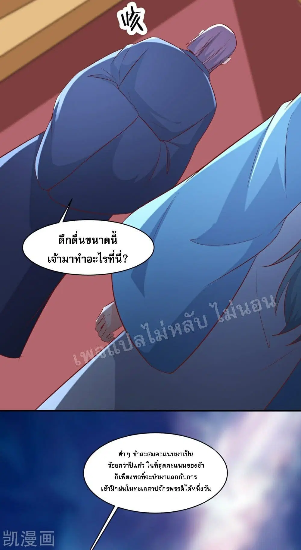 หน้า 4 จาก 40