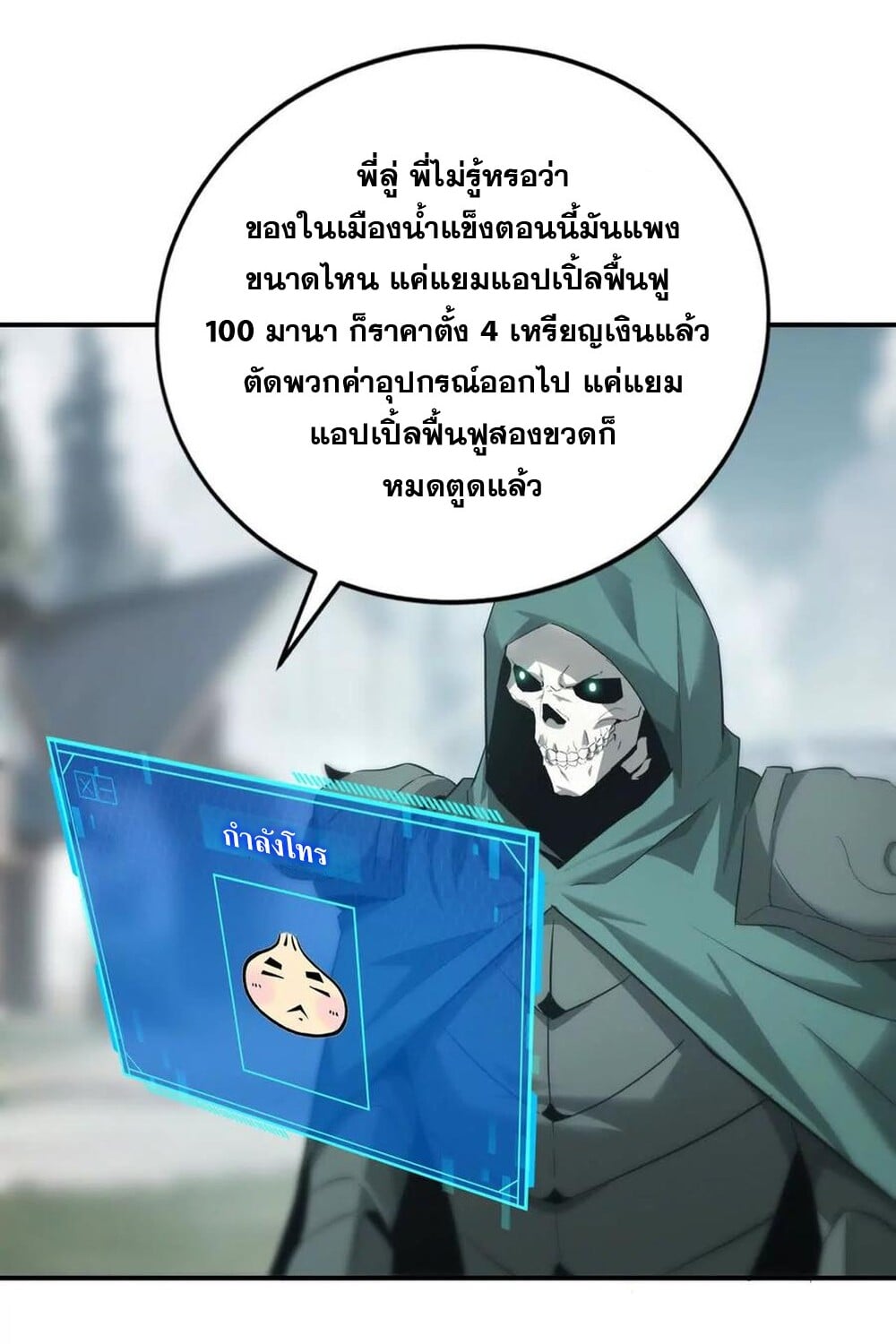 หน้า 82 จาก 126