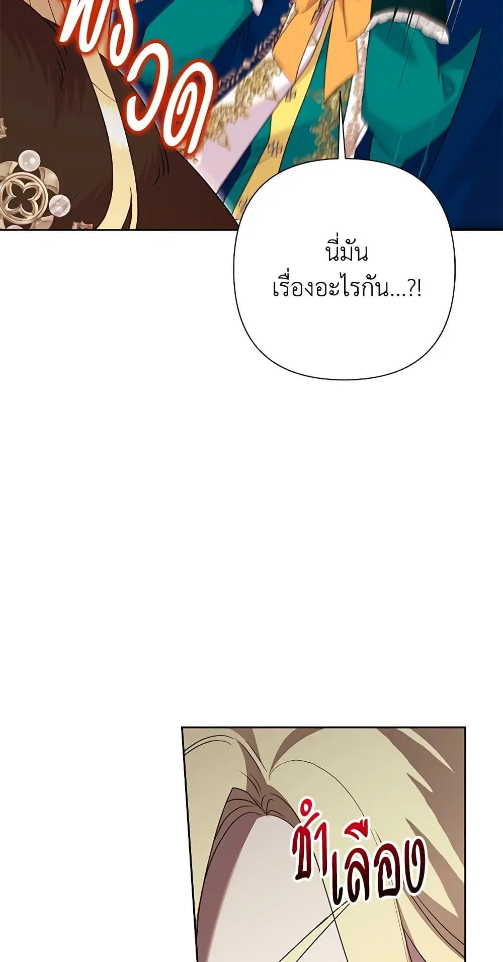 หน้า 33 จาก 72