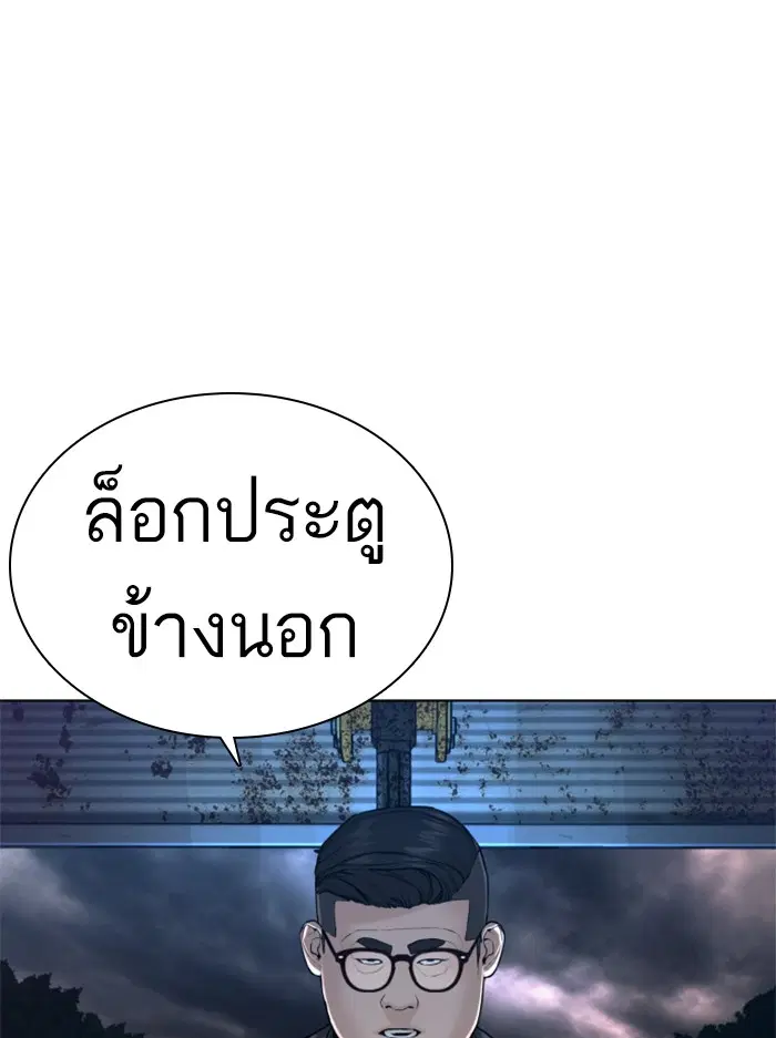 หน้า 70 จาก 155