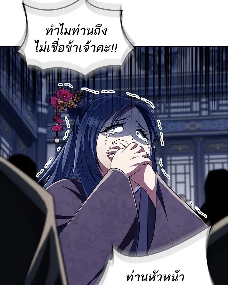 หน้า 128 จาก 176