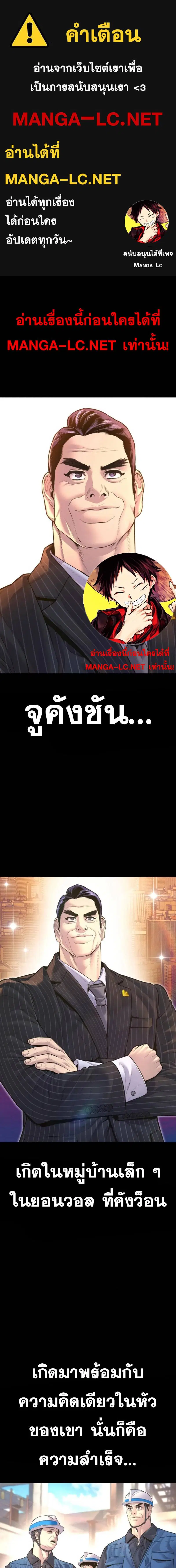 หน้า 1 จาก 36