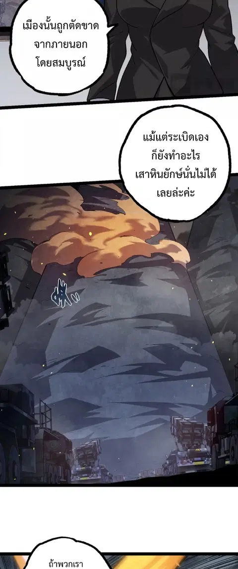 หน้า 22 จาก 53
