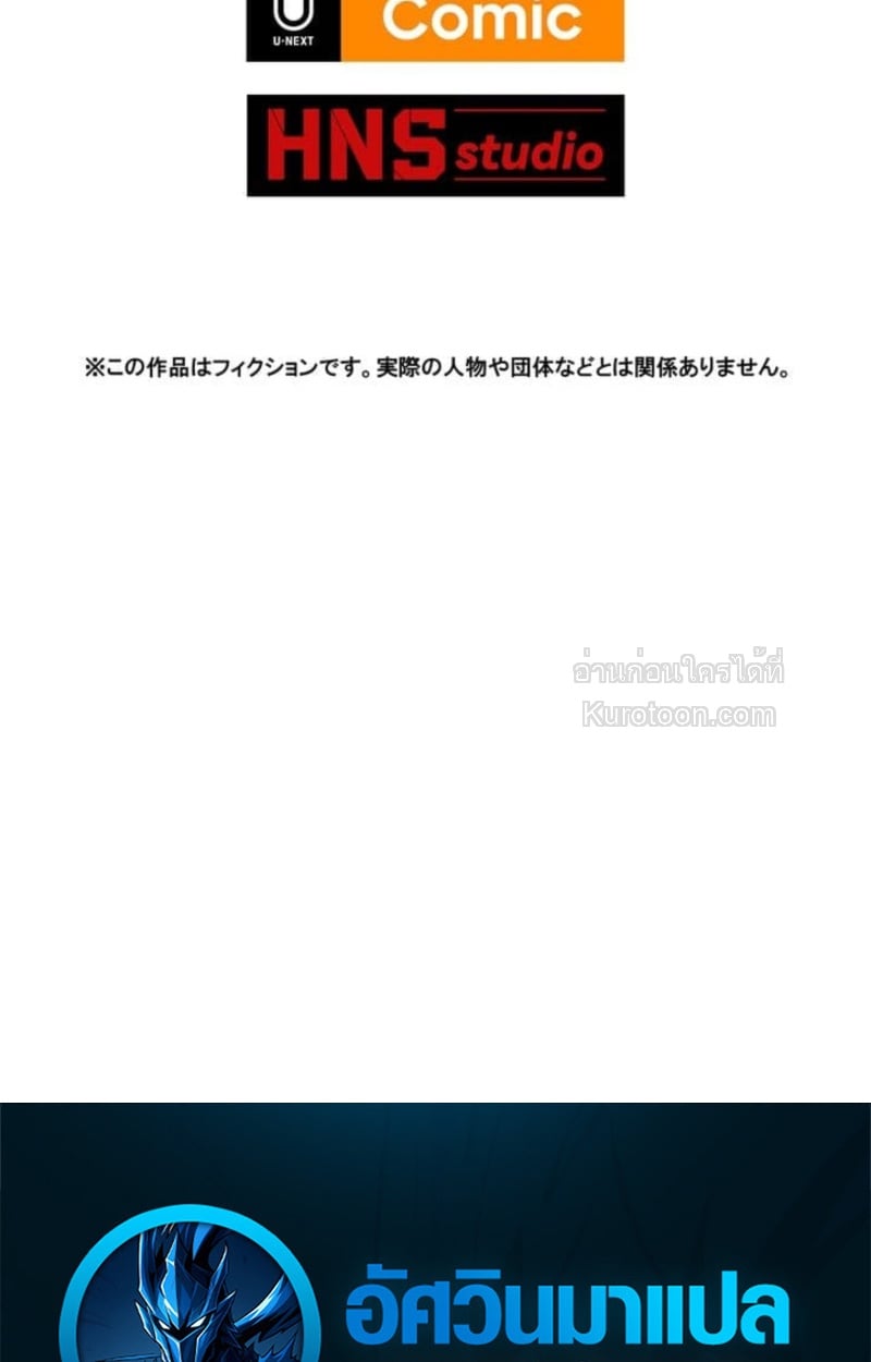 หน้า 100 จาก 102