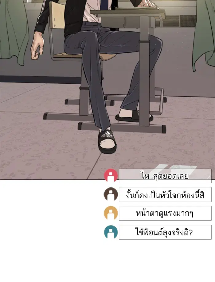 หน้า 85 จาก 193