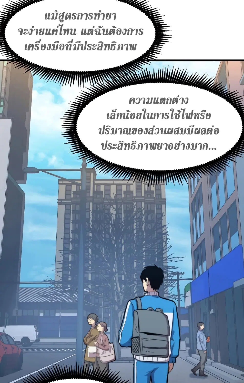 หน้า 13 จาก 64