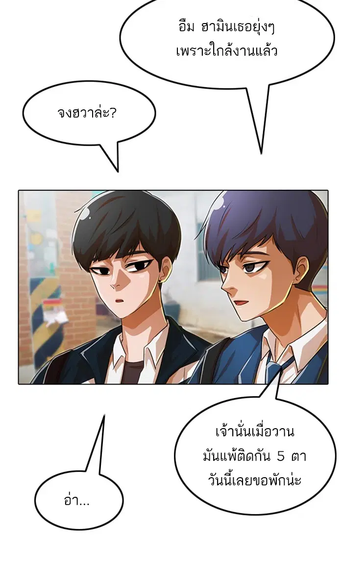 หน้า 68 จาก 105