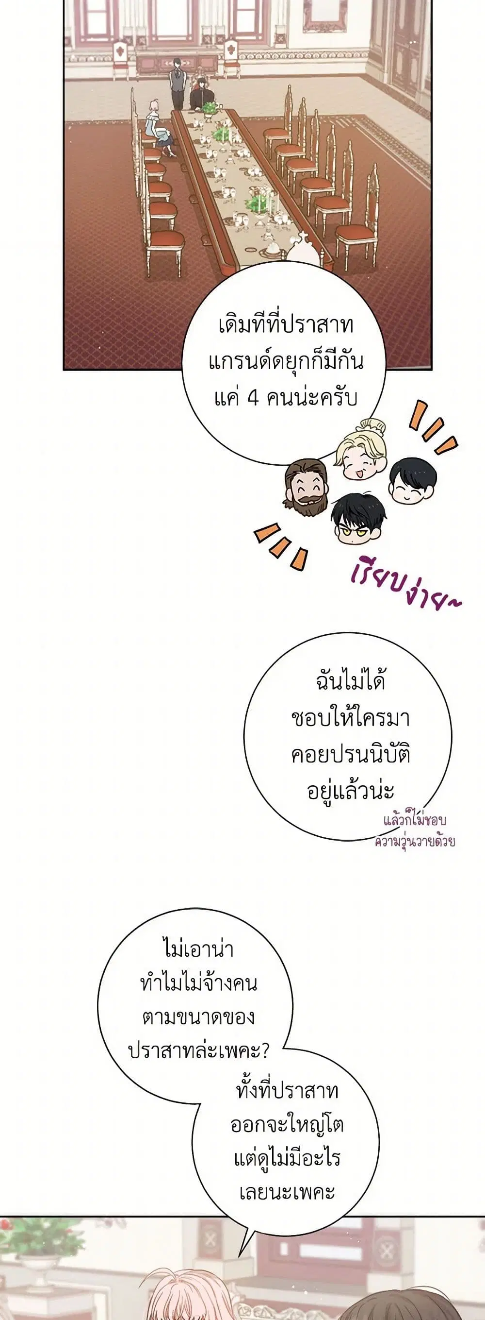 หน้า 5 จาก 43