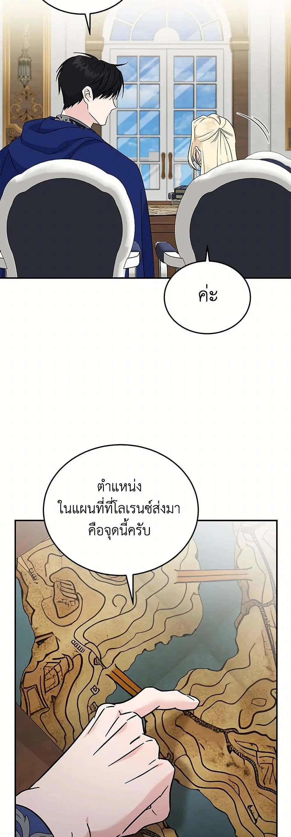 หน้า 19 จาก 37
