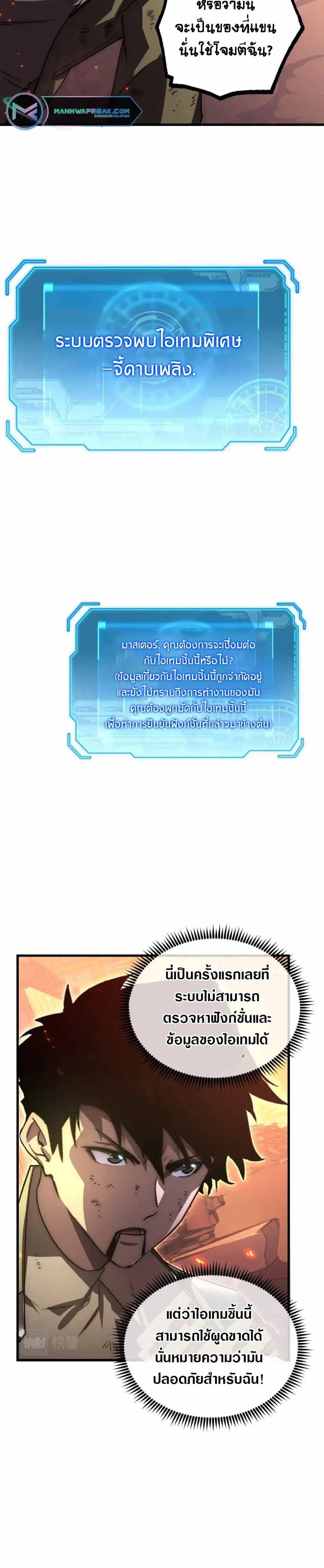 หน้า 10 จาก 25