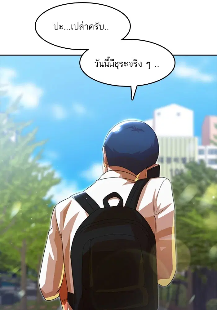 หน้า 35 จาก 120