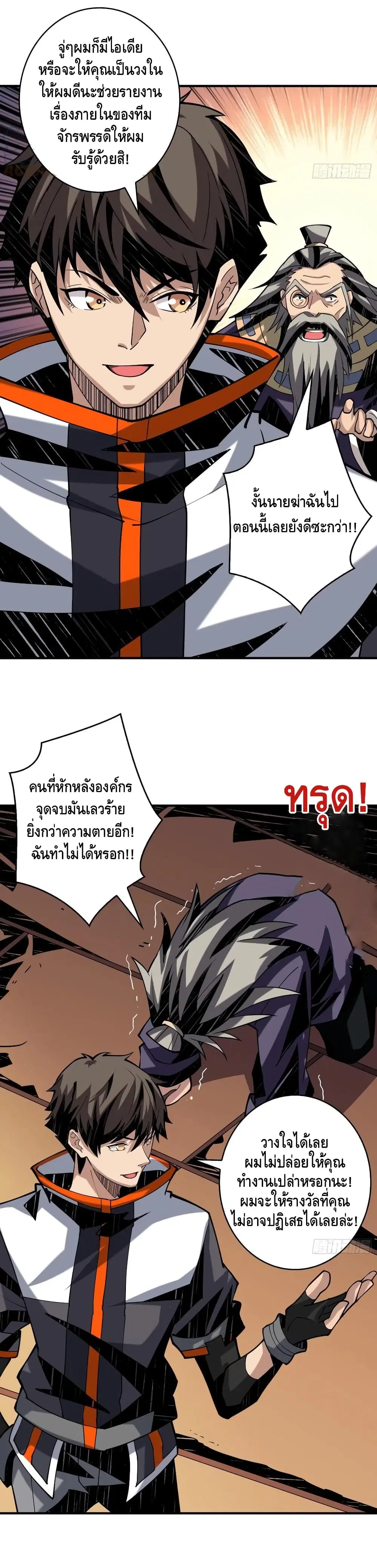 หน้า 18 จาก 22