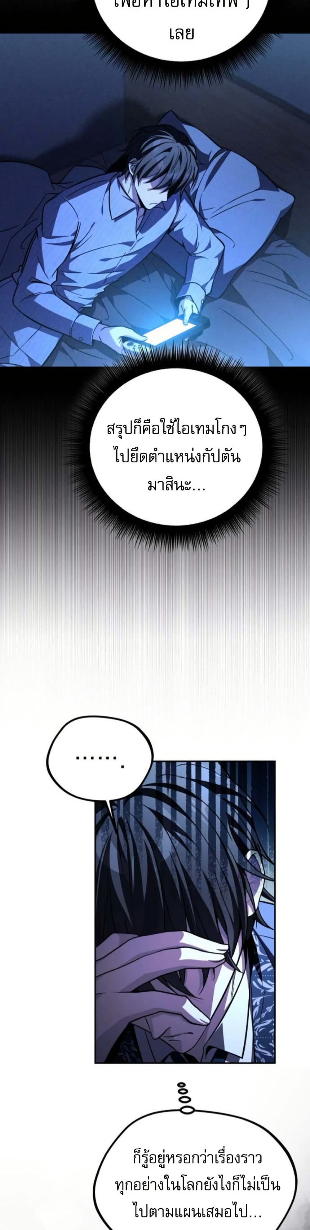 หน้า 28 จาก 60