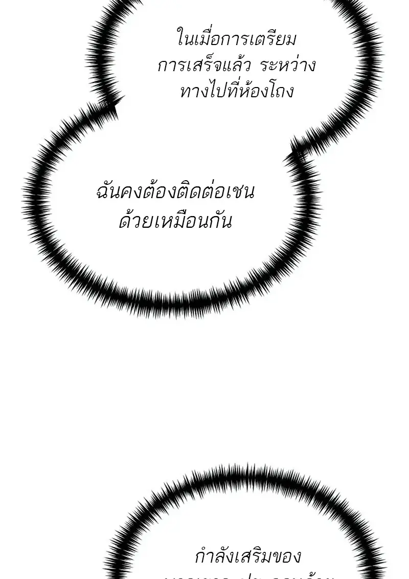 หน้า 82 จาก 152