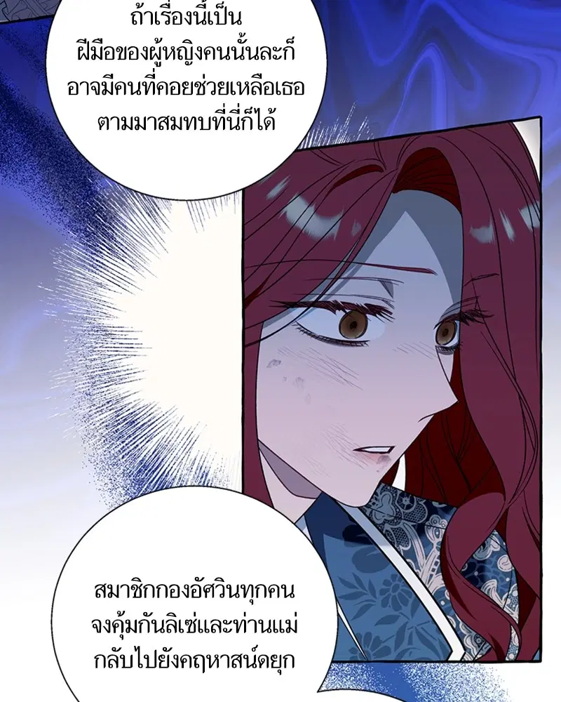 หน้า 38 จาก 107