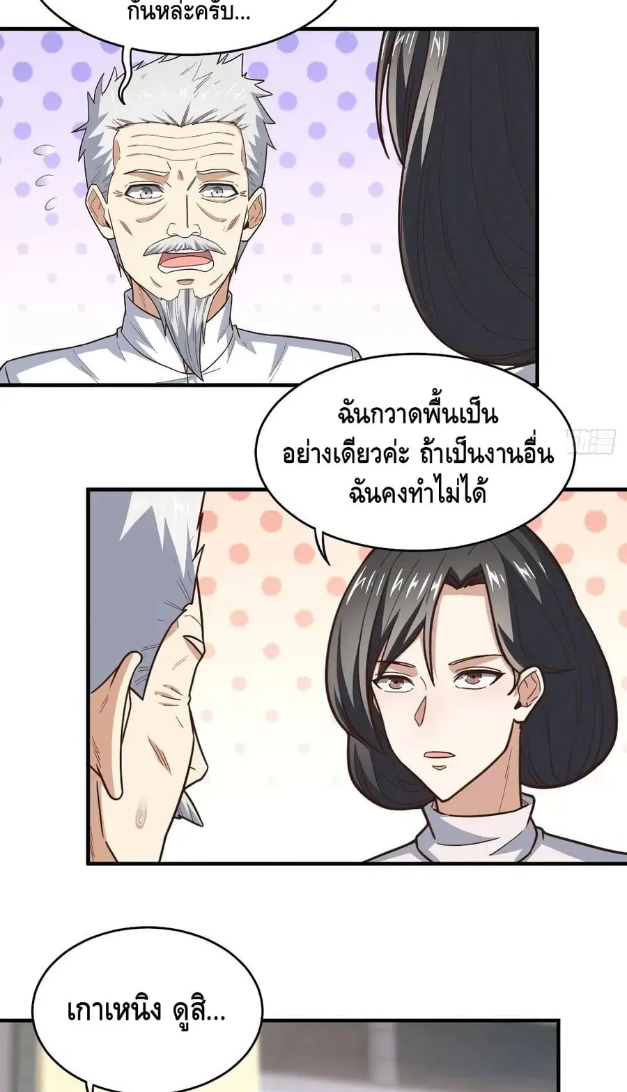 หน้า 12 จาก 52